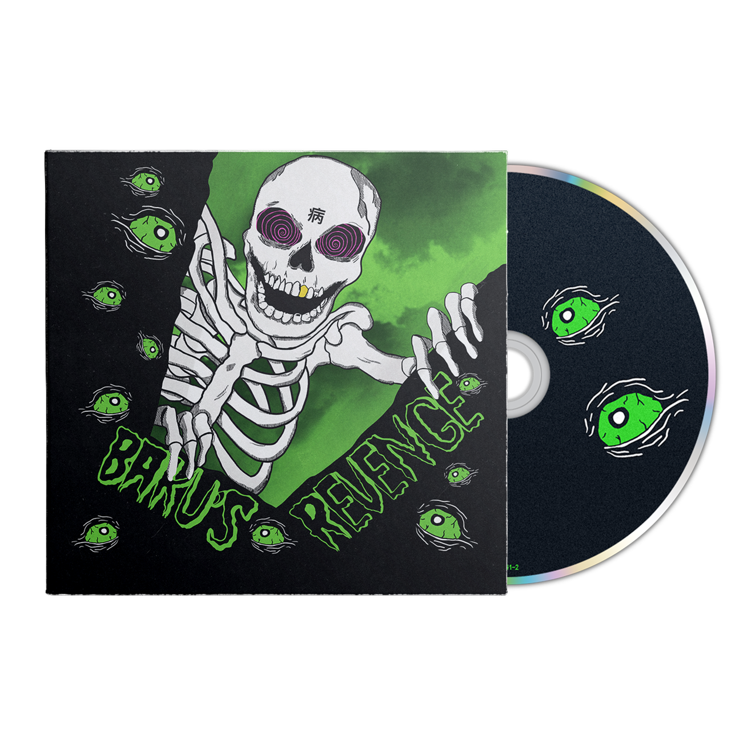 magnolia-park-baku-s-revenge-cd-album image 1